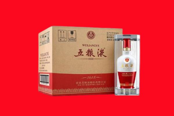 黔西南兴义市回收五粮液