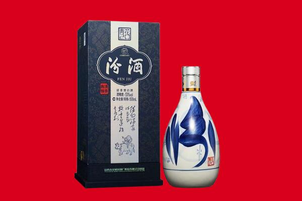 黔西南兴义市回收汾酒.jpg